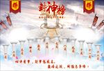 排行榜