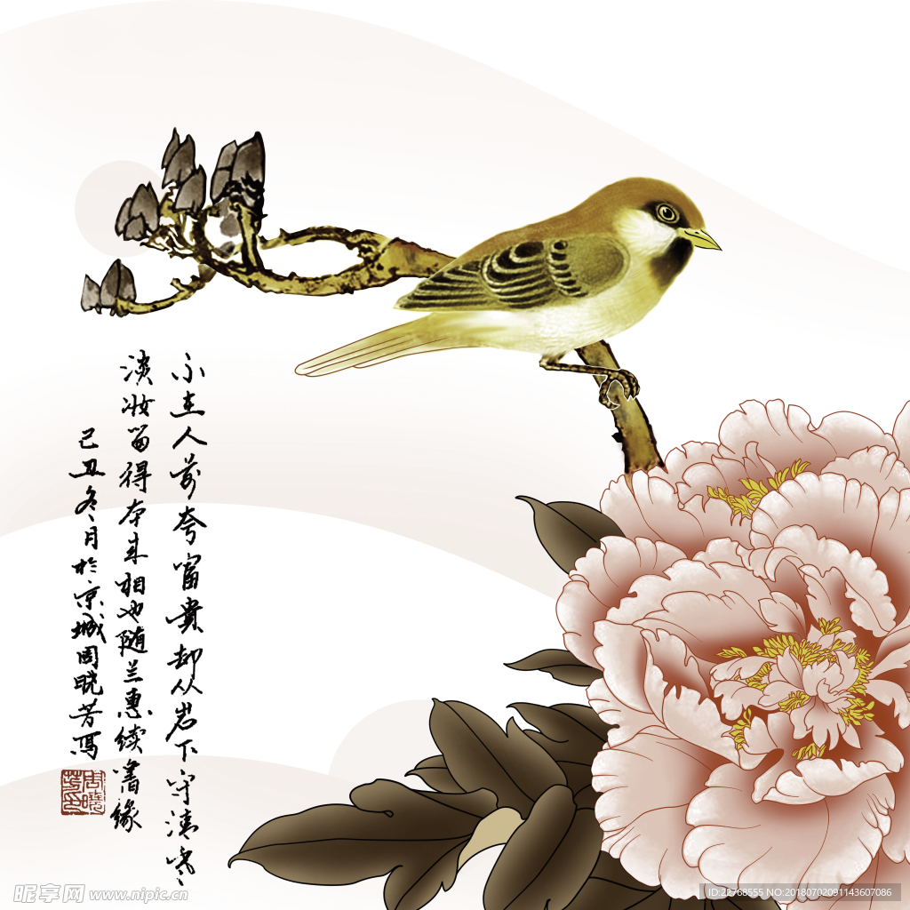 客厅 家居