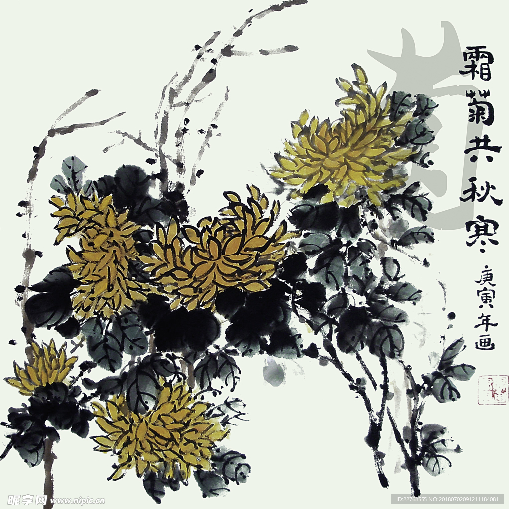 客厅 家居