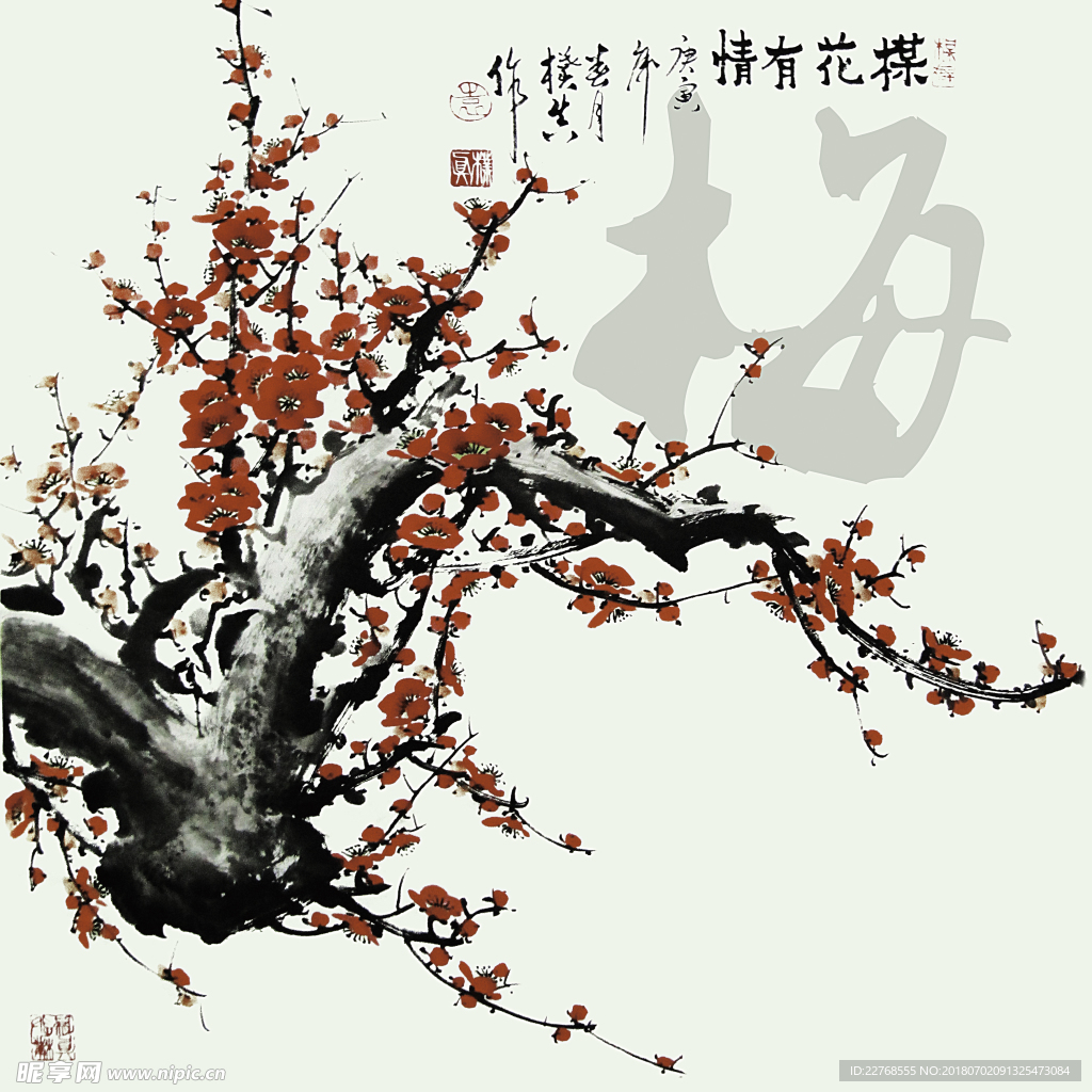 客厅 家居
