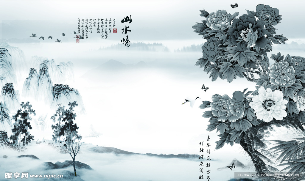 山水背景墙