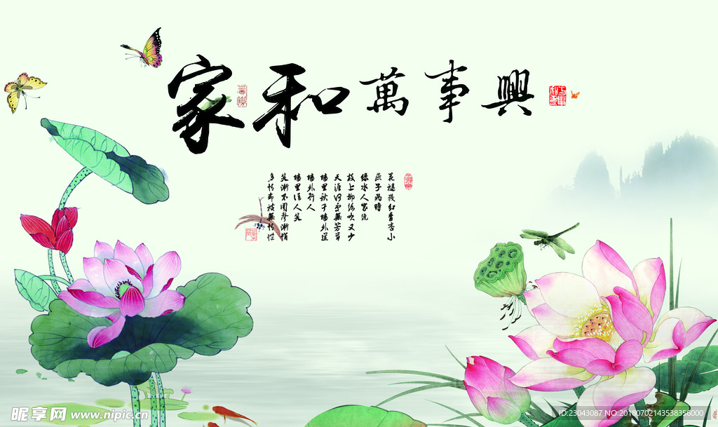 新中式意境抽象水墨山水客厅背景