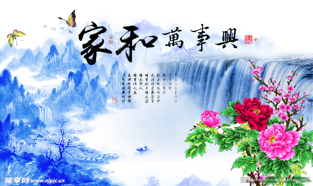 新中式意境抽象水墨山水客厅背景