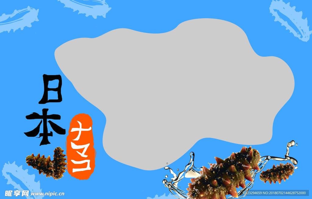 包装设计