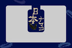 包装设计