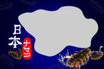 海参包装