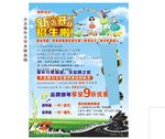 钢琴海报