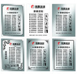 乘梯须知图片