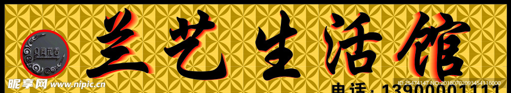 门头效果图