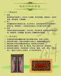 铁皮石斛