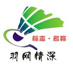 羽毛球logo