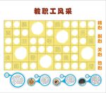 照片墙