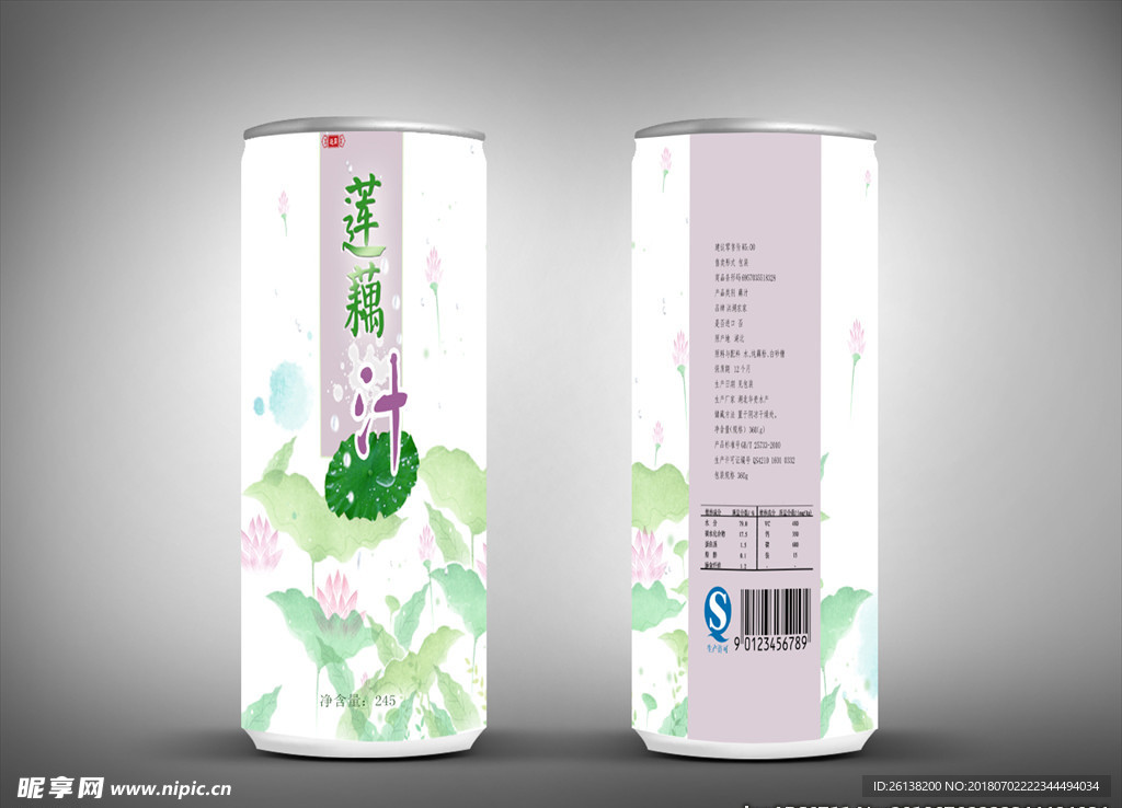罐包装效果
