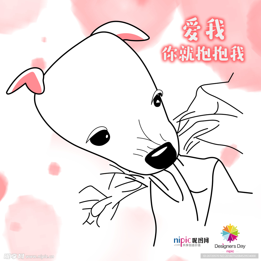 春风中不约而至，豆点