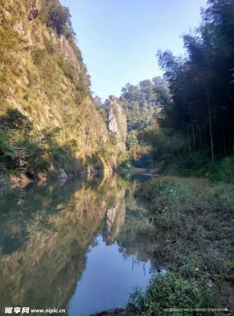 小溪