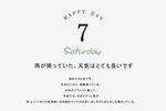 日系 文字