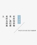 日系文字