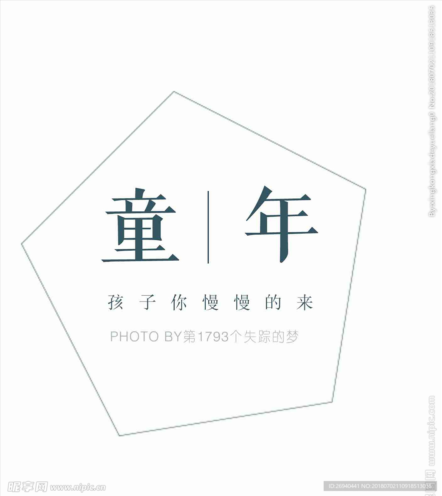 日系文字