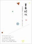 日系文字
