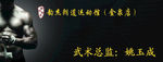 健身胸卡