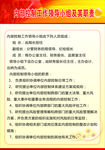 统计局