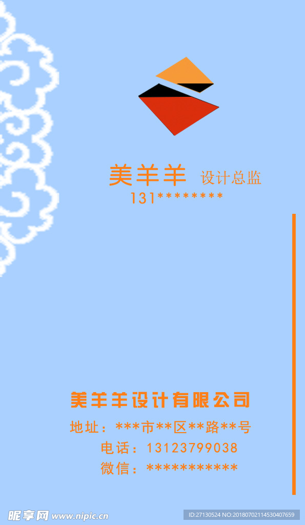名片  卡片