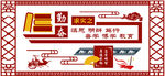 楼梯 异形雕刻 传统文化 小学