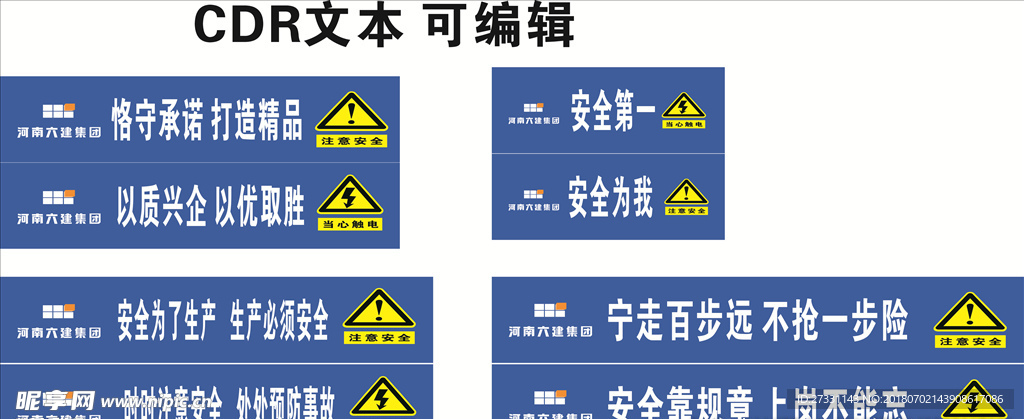 工地钢筋棚