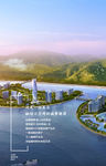 海边H5