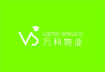 万科物业标识