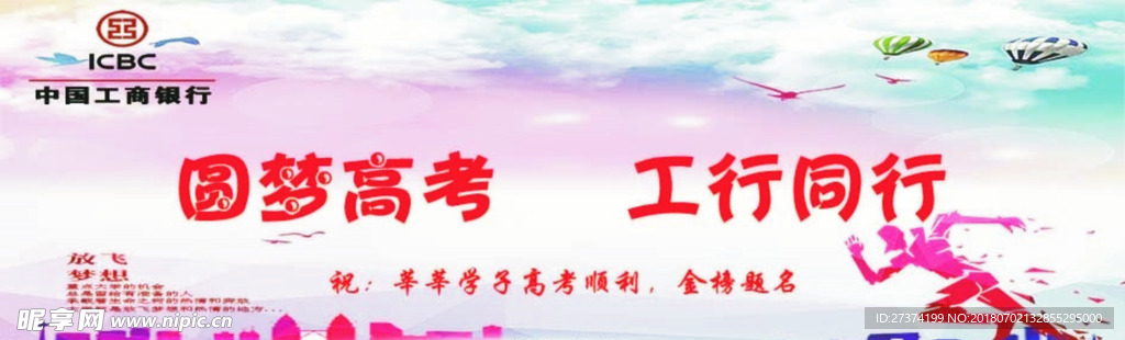 励志