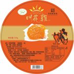 叫花鸡