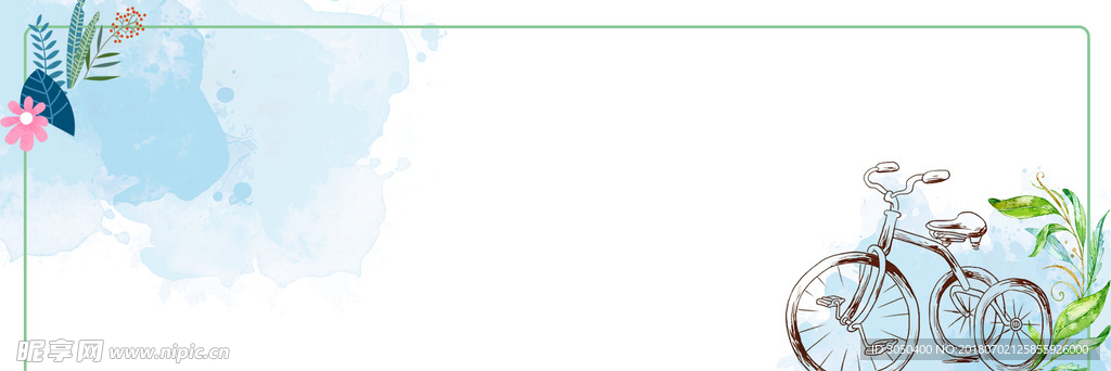 清爽Banner