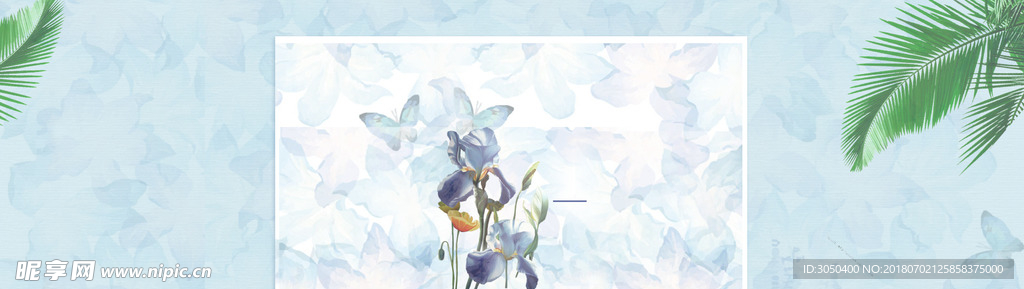 清爽Banner