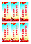 环境保护
