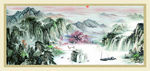 水墨山水