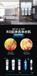 武藏五级过滤