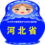 套娃展板 套娃型装 套娃 套娃