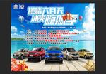 战略发布会