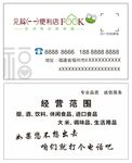 见福名片   LOGO
