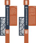 路边立柱指示标牌