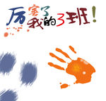 厉害了