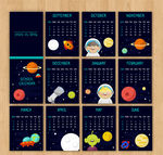 可爱宇宙元素校园年历设计矢量图