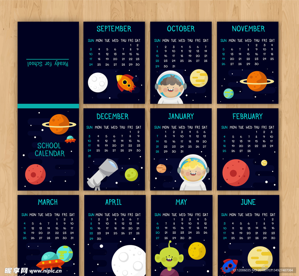 可爱宇宙元素校园年历设计矢量图