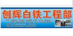 喷绘广告