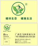 米色名片