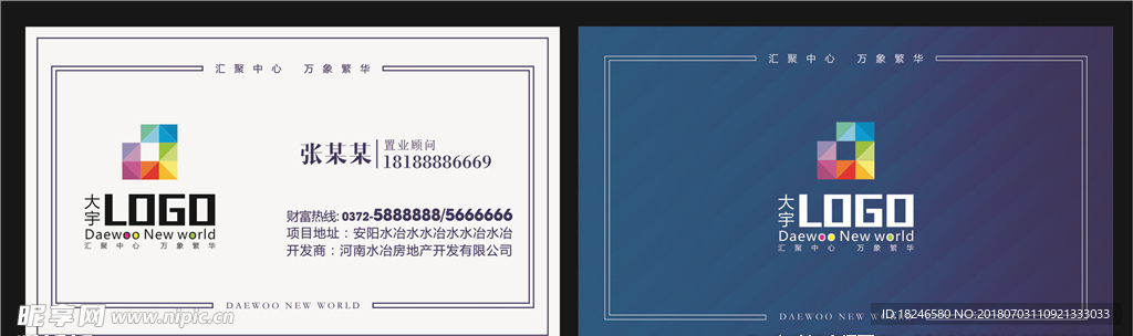 蓝色名片
