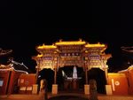 清明上河园