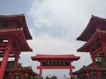 清明上河园