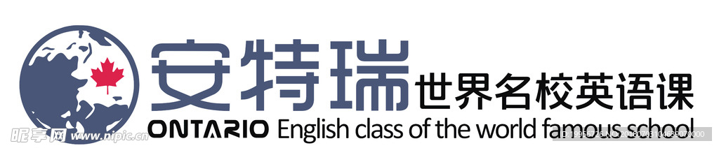 安特瑞世界名校英语标志logo